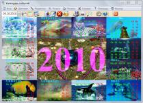 Календарь семейных событий