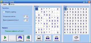 Скриншот №2