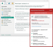 Скриншот №5