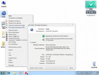 Скриншот №6