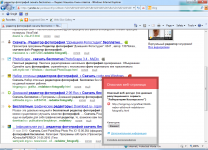 Скриншот №8