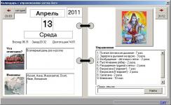 Скриншот №1