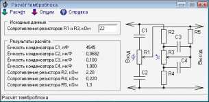 Скриншот программы «Timbreblock 4.0.0.0»