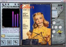 График результата и картинка, которую вы сами можете загрузить.